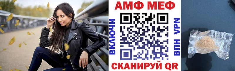 АМФ 97%  мориарти клад  Красный Сулин 