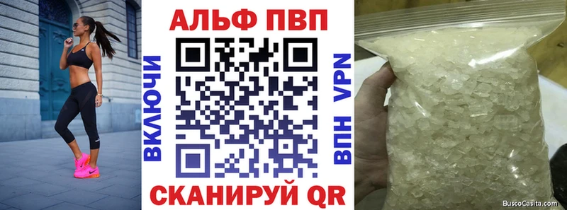 A-PVP СК КРИС наркота Красный Сулин