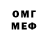 Амфетамин VHQ noam b45