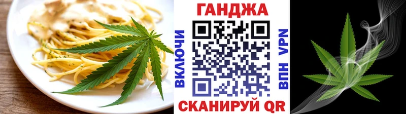 Cannafood марихуана  Красный Сулин 