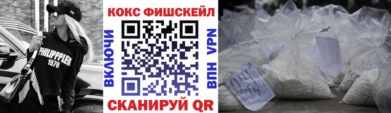 цена наркотик  blacksprut ONION  COCAIN 99%  Красный Сулин 