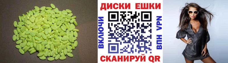 ЭКСТАЗИ Philipp Plein  Красный Сулин 