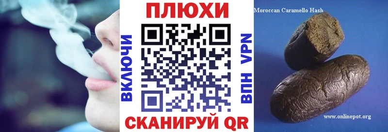 ГАШИШ индика сатива  купить закладку  Красный Сулин 