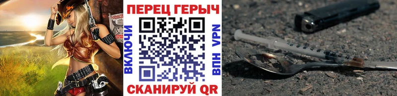Героин Афган  Красный Сулин 