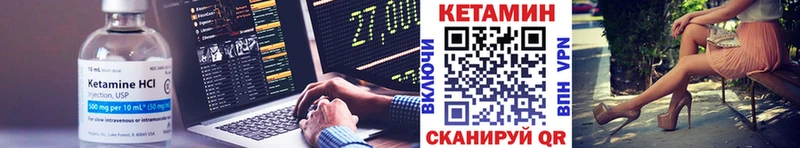блэк спрут tor  где продают наркотики  Красный Сулин  КЕТАМИН VHQ 