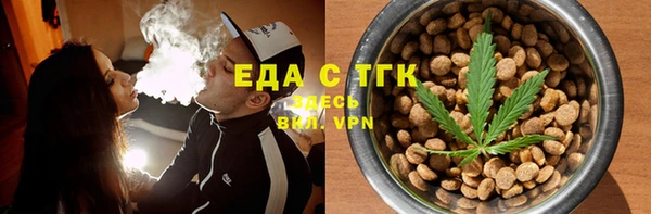 мескалин Беломорск