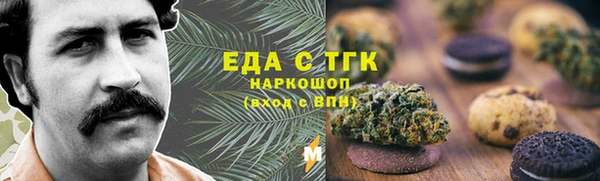 дживик Белокуриха