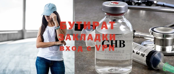 дживик Белокуриха