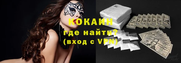 гашик Каменск-Шахтинский