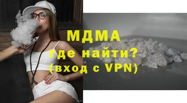 альфа пвп VHQ Каменка
