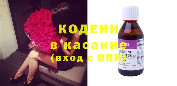 мескалин Беломорск