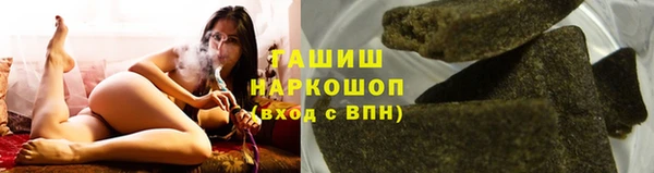 метамфетамин Чердынь