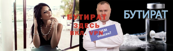 ешки Белоозёрский