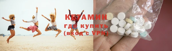мескалин Беломорск