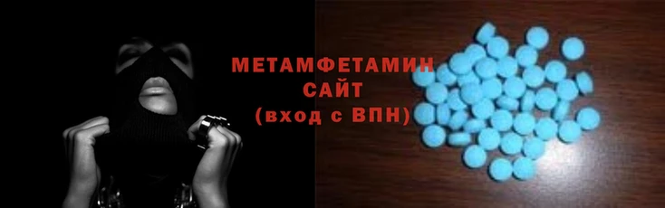 мескалин Беломорск