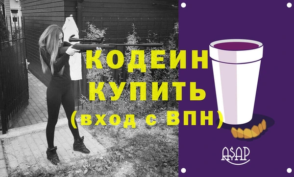 мескалин Беломорск
