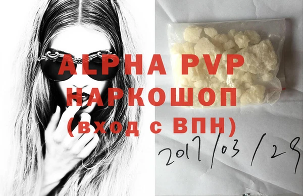 мескалин Беломорск