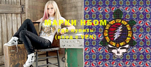 мескалин Беломорск
