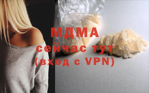 бутират Чекалин