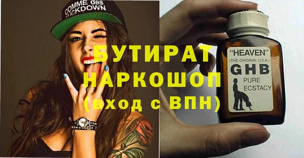 дживик Белокуриха