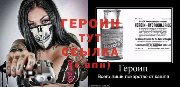 мескалин Беломорск