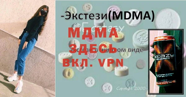 мескалин Беломорск