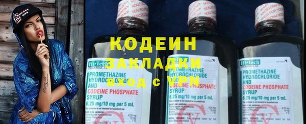 MESCALINE Богородск
