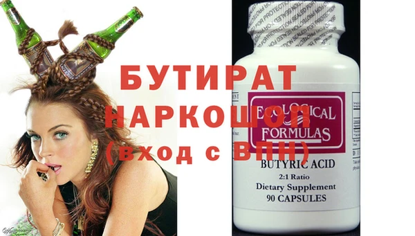 мескалин Беломорск