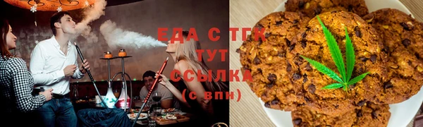 мескалин Беломорск