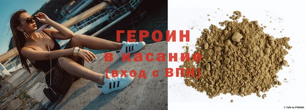 дживик Белокуриха