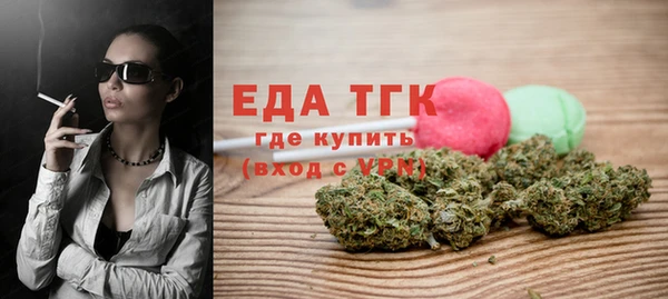 мескалин Беломорск