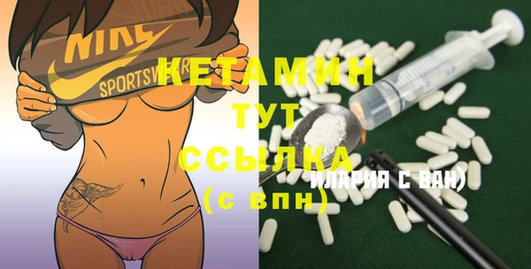 мескалин Беломорск