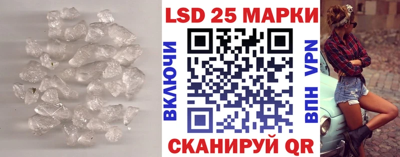 LSD-25 экстази кислота  Красный Сулин 