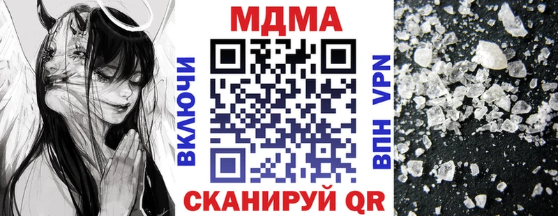 МДМА crystal Красный Сулин