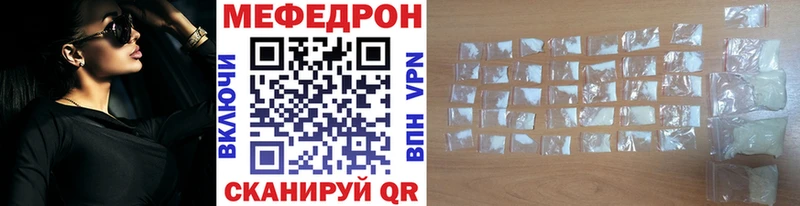 МЯУ-МЯУ VHQ  Красный Сулин 
