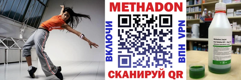 Метадон мёд  где купить наркотик  Красный Сулин 