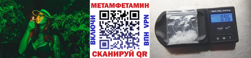 Первитин витя  что такое   Красный Сулин 