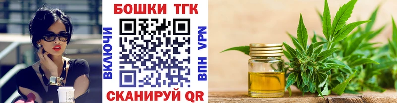 Шишки марихуана конопля Красный Сулин